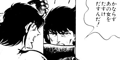 �֥�å������󥸥��륺 43