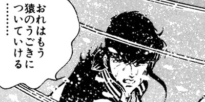 �֥�å������󥸥��륺 48