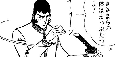 �֥�å������󥸥��륺 50