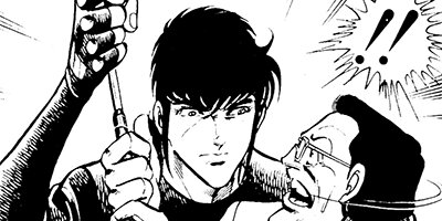 �֥�å������󥸥��륺 54