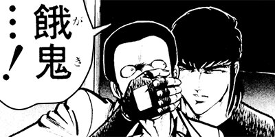 �֥�å������󥸥��륺 60