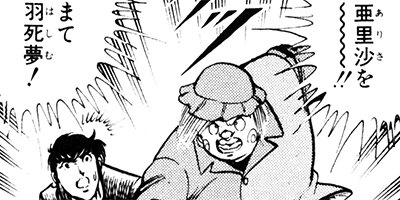 �֥�å������󥸥��륺 66