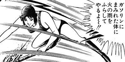 �֥�å������󥸥��륺 78