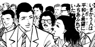 �֥�å������󥸥��륺 90