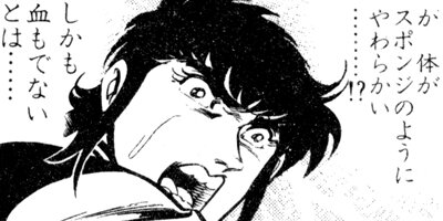 �֥�å������󥸥��륺 106