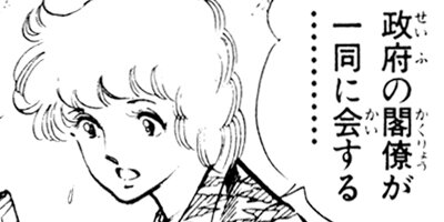 �֥�å������󥸥��륺 136