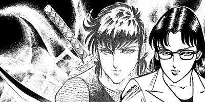 マーダーライセンス牙&ブラックエンジェルズ 4