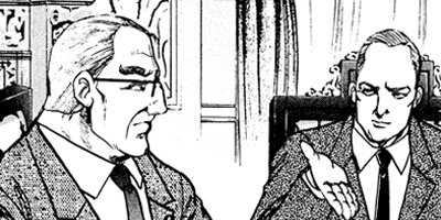 マーダーライセンス牙&ブラックエンジェルズ 12