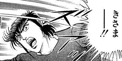 �ޡ������饤���󥹲���֥�å����󥸥��륺 23