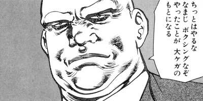 ����������󡦥ϥ��� 6