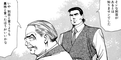 ����������󡦥ϥ��� 9