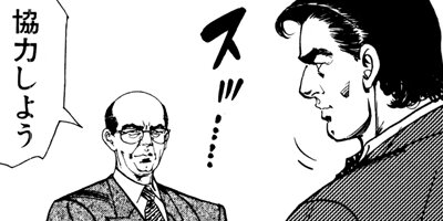 ����������󡦥ϥ��� 12