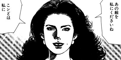 ����������󡦥ϥ��� 13