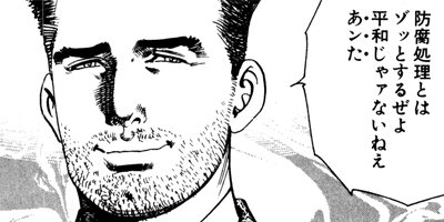 ����������󡦥ϥ��� 14