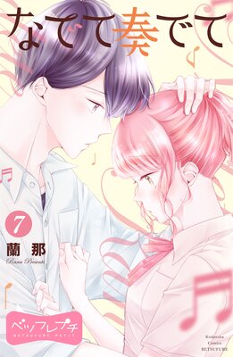 �ʤǤ��դǤ� �٥ĥե�ץ� 7��