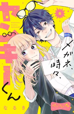 �ᥬ�͡���������󥭡����� �٥ĥե�ץ� 6��