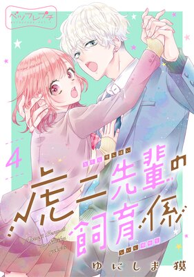 �������ڤλ��鷸 �٥ĥե�ץ�