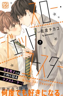 �������������åȥ��������� �ץ��ǥ� 7��