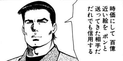 ����������󡦥ϥ��� 22