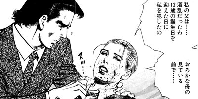 ����������󡦥ϥ��� 27