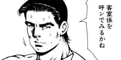 ����������󡦥ϥ��� 35