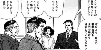 ����������󡦥ϥ��� 37