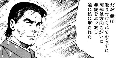 ����������󡦥ϥ��� 38