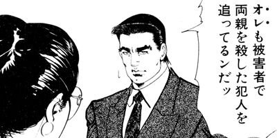 ����������󡦥ϥ��� 43