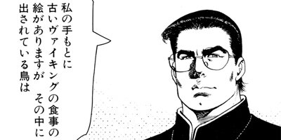 ����������󡦥ϥ��� 55