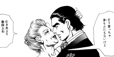 ����������󡦥ϥ��� 60