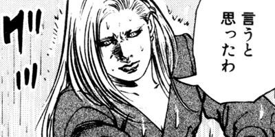 ����������󡦥ϥ��� 82