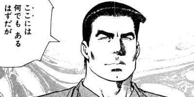 ����������󡦥ϥ��� 85