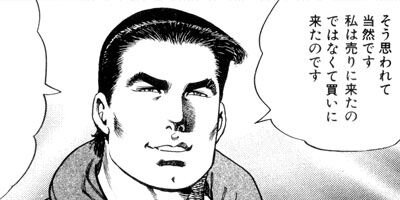 ����������󡦥ϥ��� 130