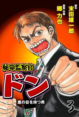 ��̿�ƻ����ɥ�