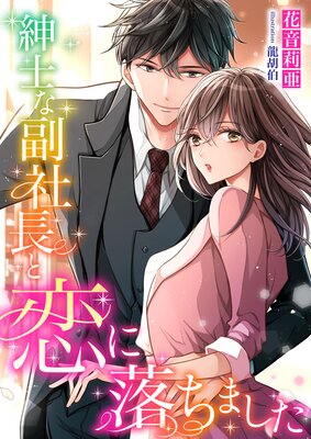 �»Τ�����Ĺ����������ޤ�����ɽ��