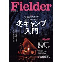 Fielder vol.61