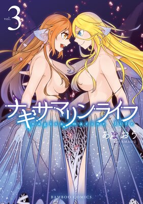 �ʥ����ޥ��饤��