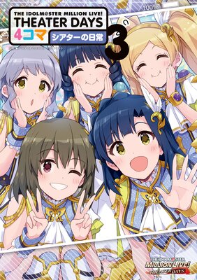 THE IDOLM��STER MILLION LIVE�� THEATER DAYS 4���� ���������������ɽ��