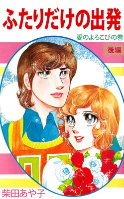 �դ�������ν�ȯ