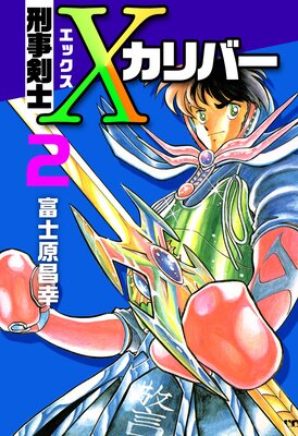 ��������X����С� 2