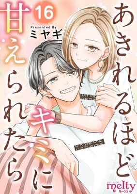 �������ۤɥ��ߤ˴Ť���줿�� 16