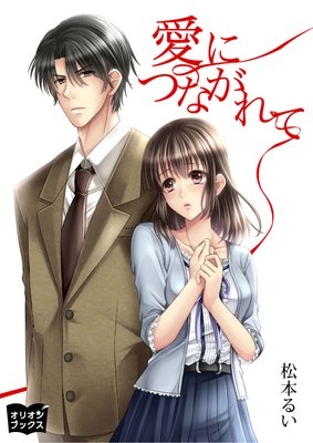 ���ˤĤʤ����