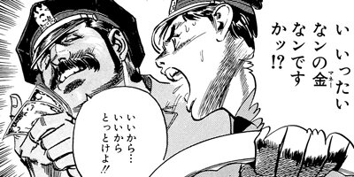 �ޥåɡ��֥�34 5