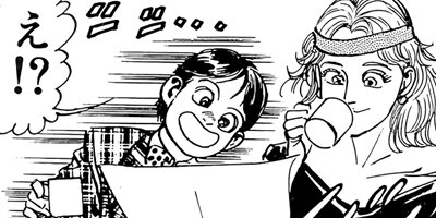 �ޥåɡ��֥�34 12