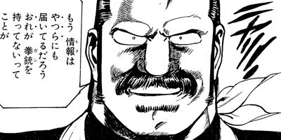 �ޥåɡ��֥�34 14