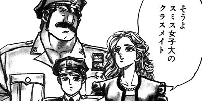 �ޥåɡ��֥�34 26