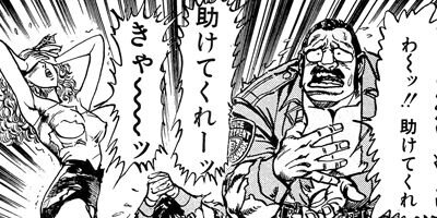 �ޥåɡ��֥�34 30