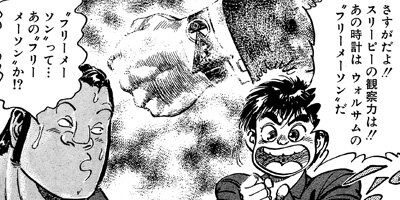 �ޥåɡ��֥�34 37