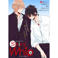Spicy Whip vol.25
