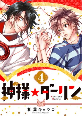 ���͡��������4